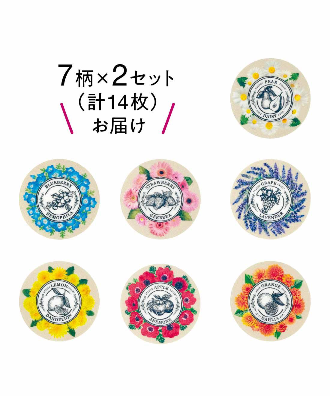 FELISSIMO PARTNERS|楽しく貼って安心感 転ばぬ先の バスタブすべり止めシート〈ネイチャー〉