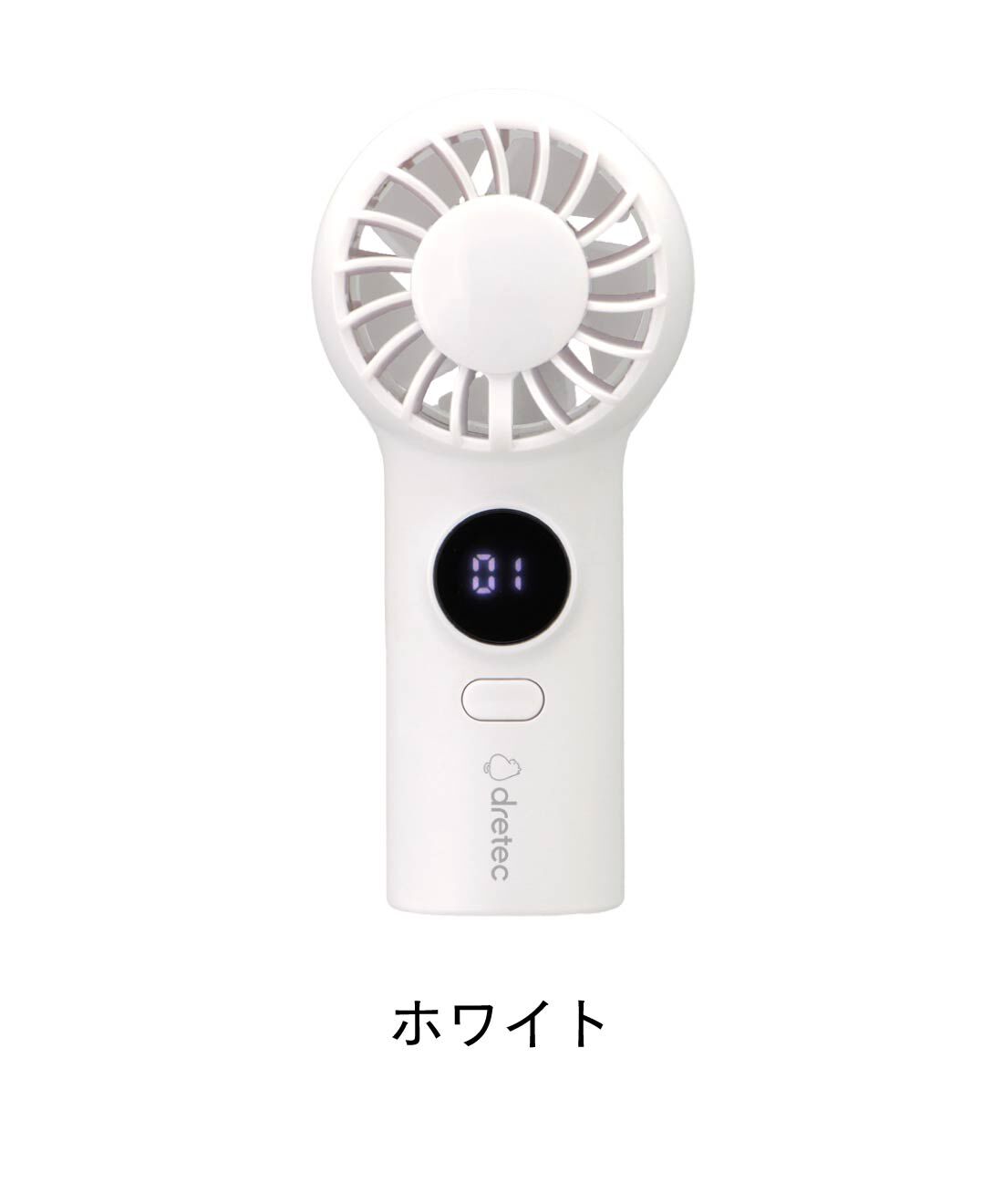 FELISSIMO PARTNERS|小さくて軽い！　てのひらサイズで持ち運びに便利！　ドリテック　てのひらハンディファン