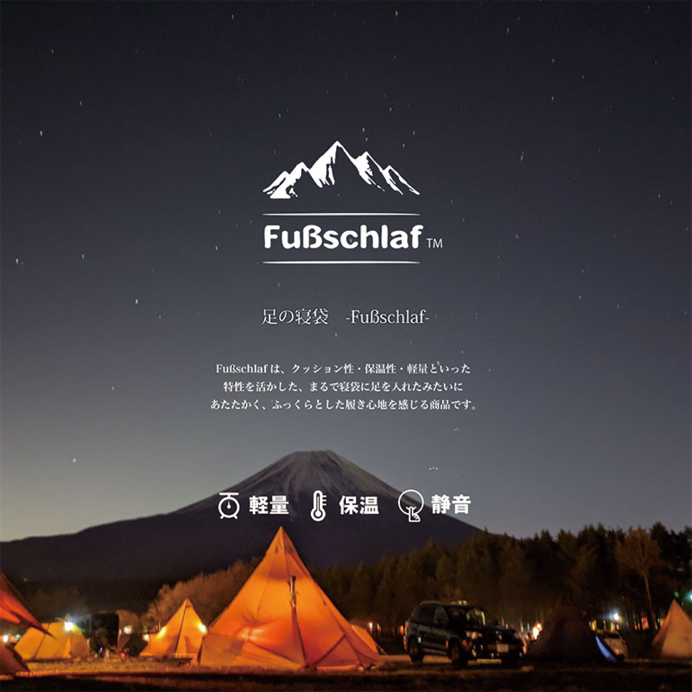 FELISSIMO PARTNERS|あたたかで動きやすい　フースシュラフ　ルームシューズ〈オレンジ〉