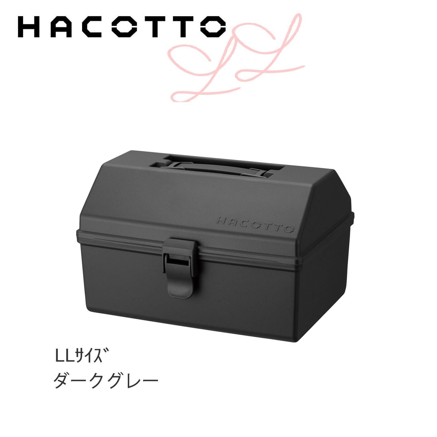 FELISSIMO PARTNERS|HACOTTO（ハコット）　LLサイズ