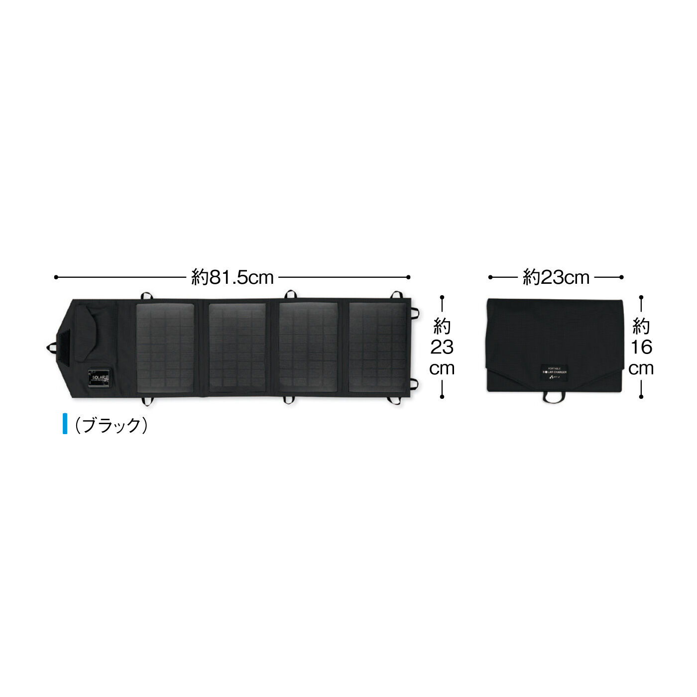 FELISSIMO PARTNERS|アウトドアにも連れて行って！ 太陽光で充電できる ポータブルソーラーチャージャー