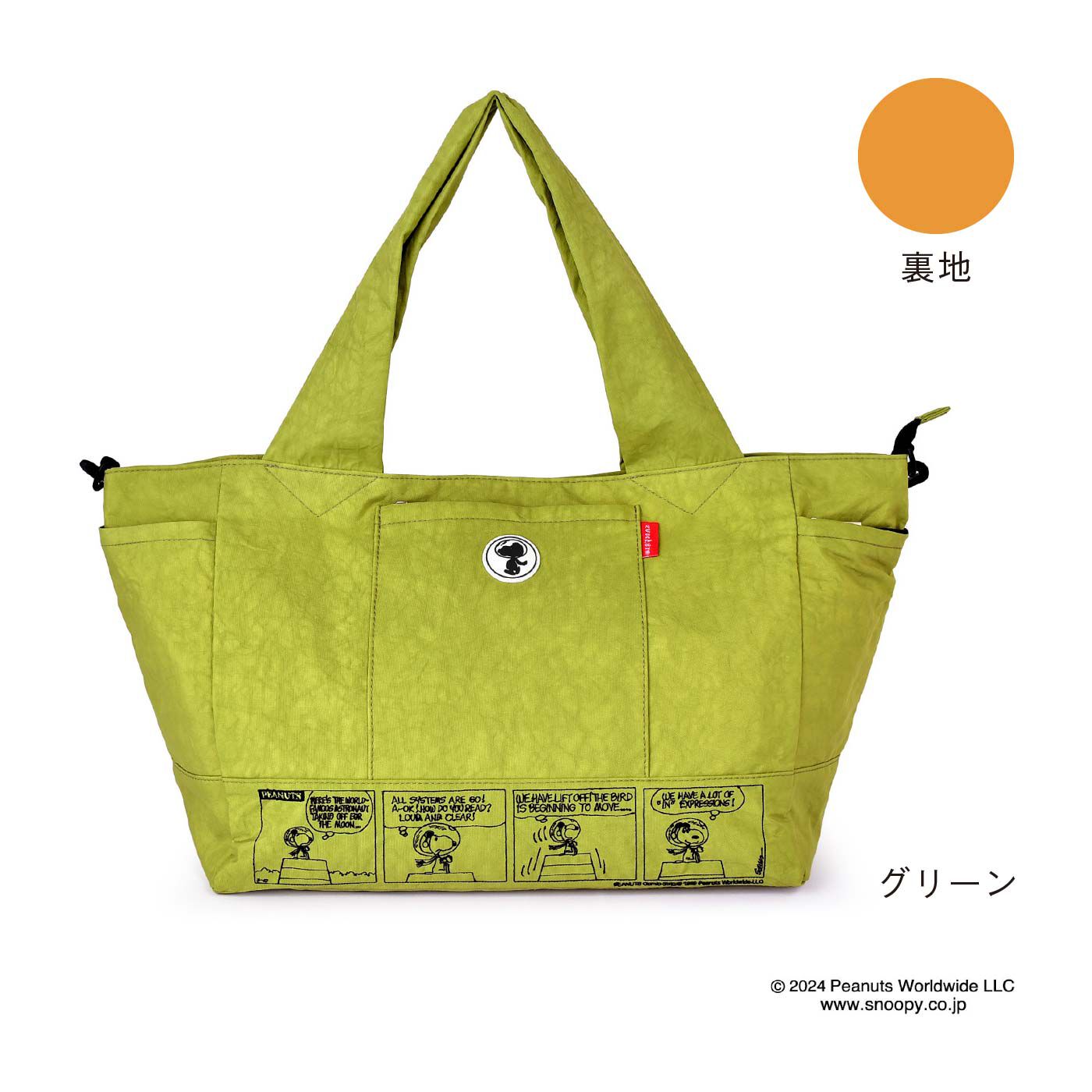 FELISSIMO PARTNERS|ズッケロフィラート　刺しゅうがかわいいPEANUTSデザインのトートバッグ