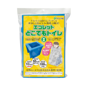 FELISSIMO PARTNERS | 目隠しできるポンチョ付 どこでも トイレ 2
