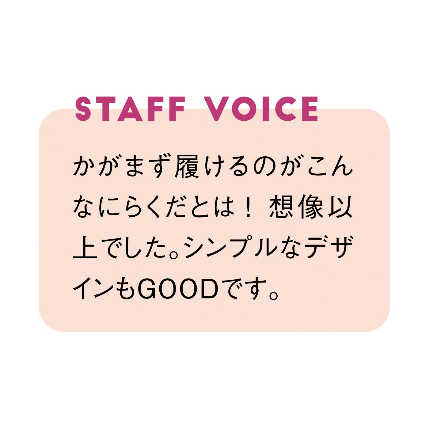 FELISSIMO PARTNERS|脱ぎ履きらくちん ハンズフリー サッとインシューズ 〈ホワイト〉