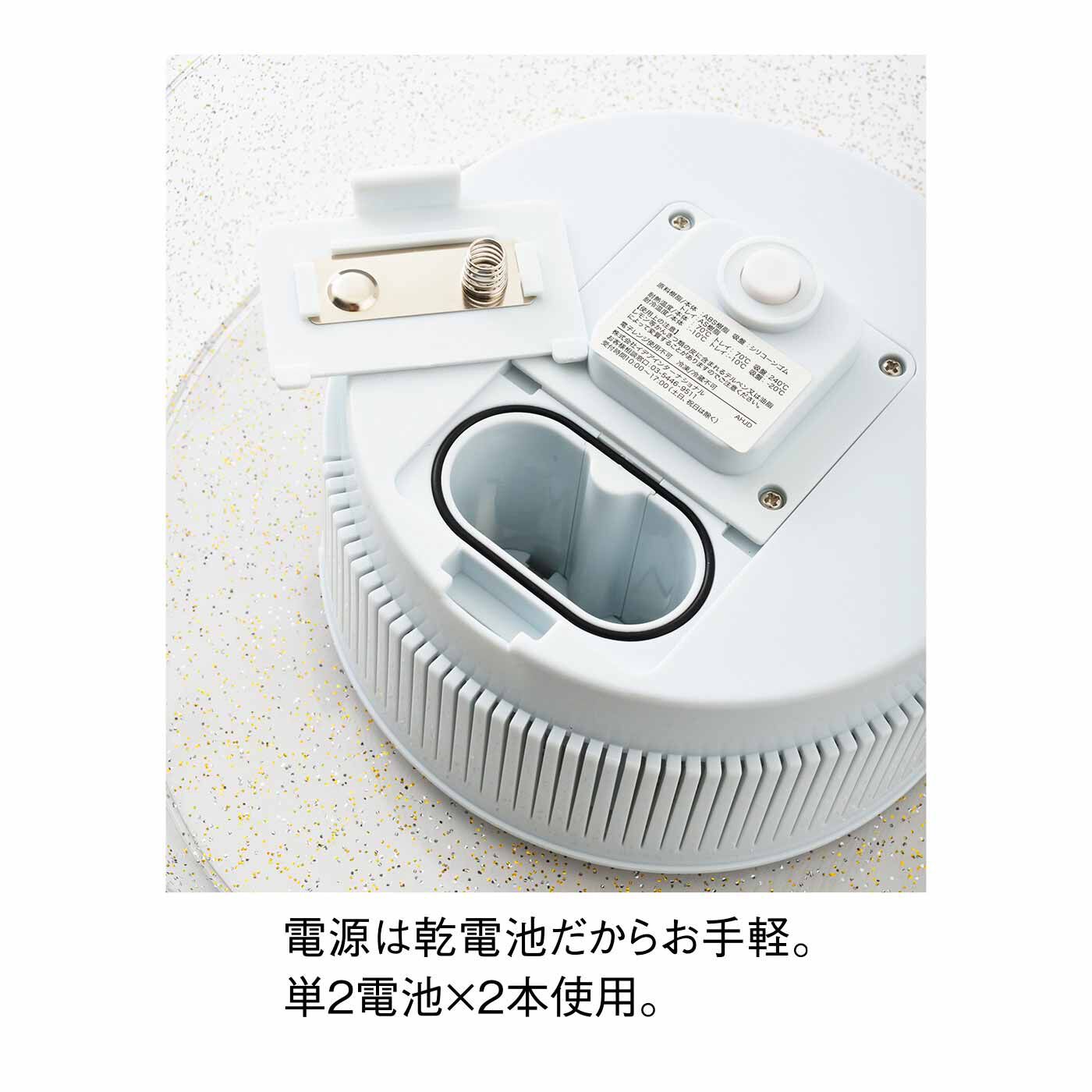 FELISSIMO PARTNERS|小さいけれど楽しみ大きい BRUNO コンパクト流しそうめん機