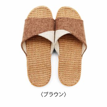 FELISSIMO PARTNERS | ジュート素材 涼感 切り替え ルームシューズ〈ブラウン〉