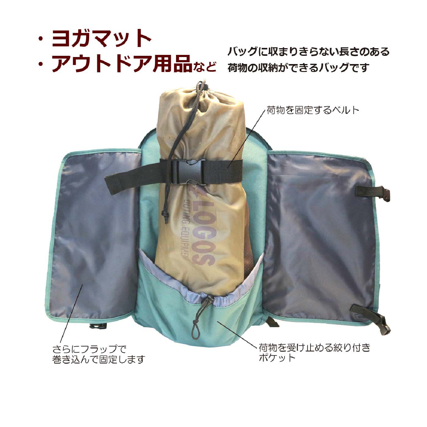 FELISSIMO PARTNERS|長い荷物もおまかせ　アウトドアやジムにぴったりなポリエステルリュック