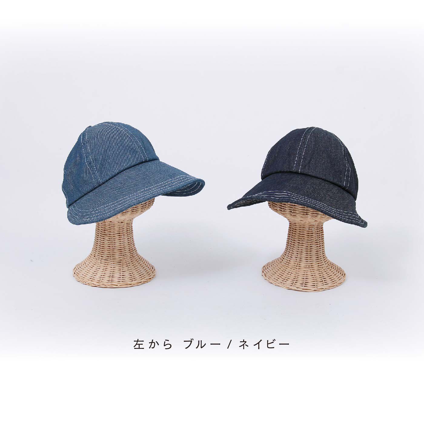FELISSIMO PARTNERS|おしゃれに日差しガード　デニム素材のワイドバイザーキャップ