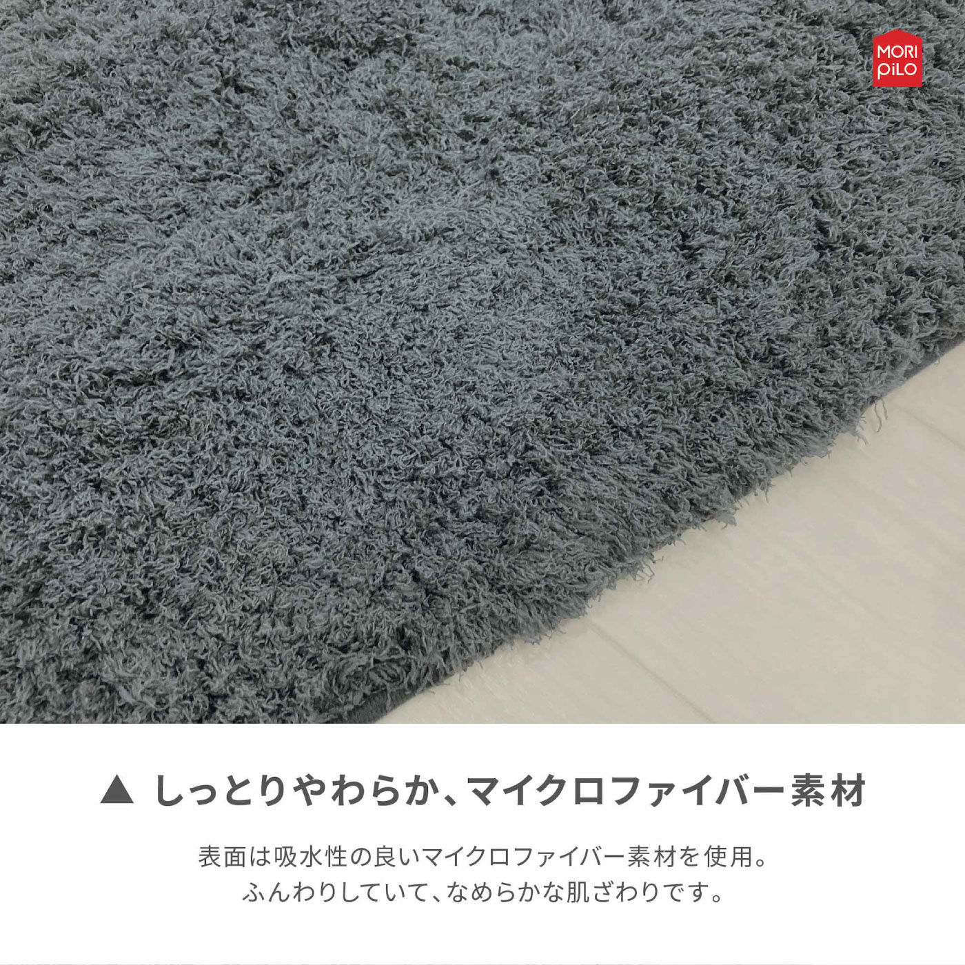 FELISSIMO PARTNERS|Ask Doctorsマーク付き　抗菌防臭バスマットきれいロン