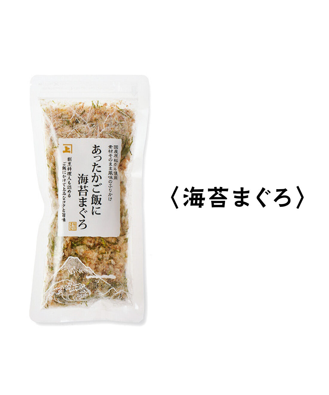 FELISSIMO PARTNERS|純農 からだにあっぱれ！ 食塩不使用 本格お魚削りふりかけの会（12回予約）|鹿児島県産まぐろ枯節を海苔と合わせて。素材そのものの「甘み」が感じられます。