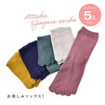 FELISSIMO PARTNERS | あったか 5本指ソックス 色とりどり 5足セット