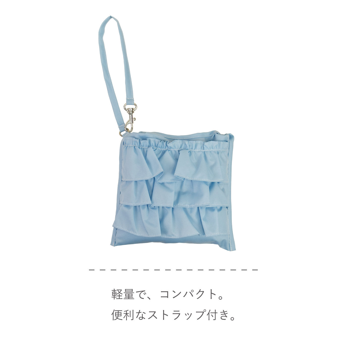 LA LUICE 広げるたびにうれしくなる 乙女なフリルエコバッグ（小