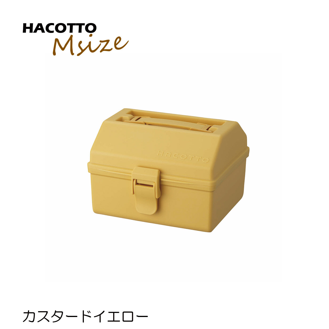 FELISSIMO PARTNERS|レトロかわいいカラフルなお道具箱HACOTTO（ハコット）　Ｍサイズ