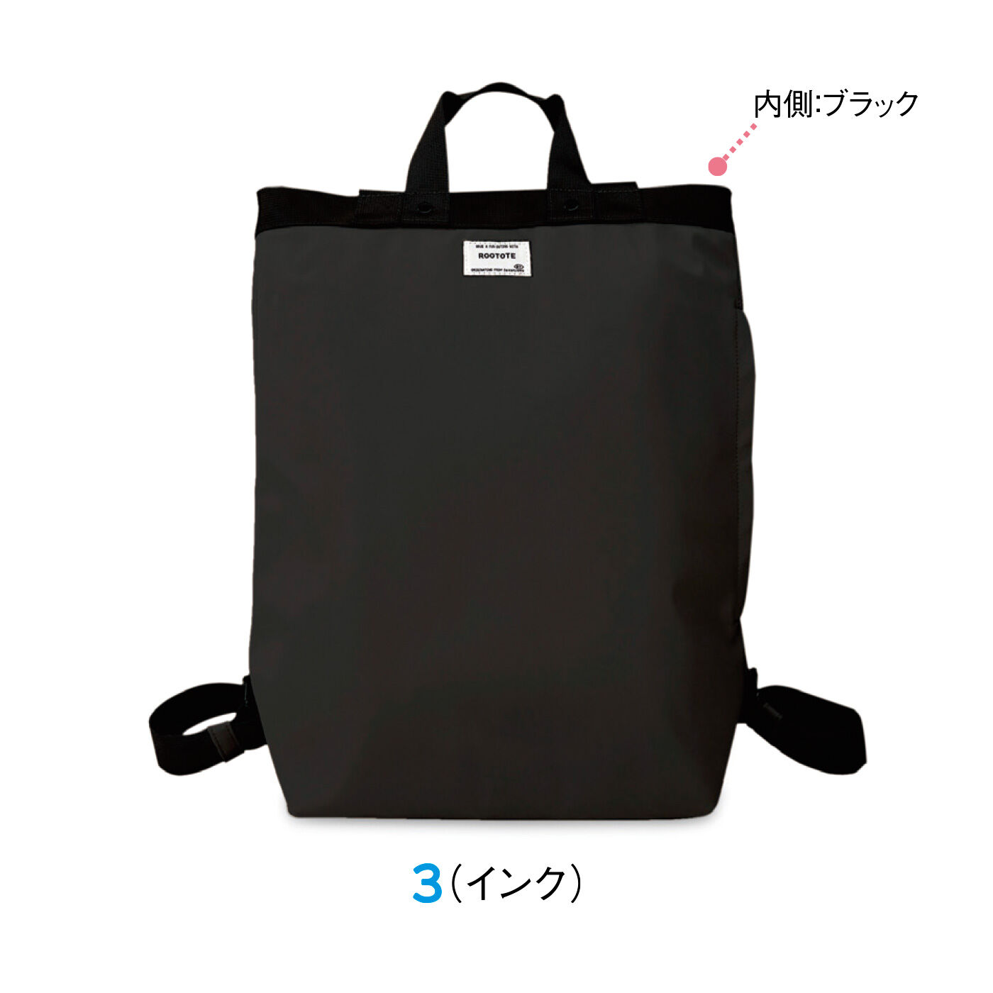 FELISSIMO PARTNERS|ルートート シンプルで合わせやすい ハンドル付きリュック