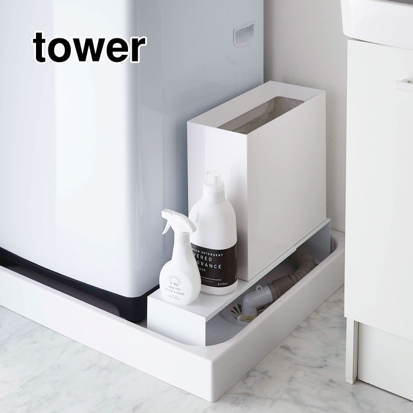 FELISSIMO PARTNERS|tower（タワー） 伸縮洗濯機排水口上ラック