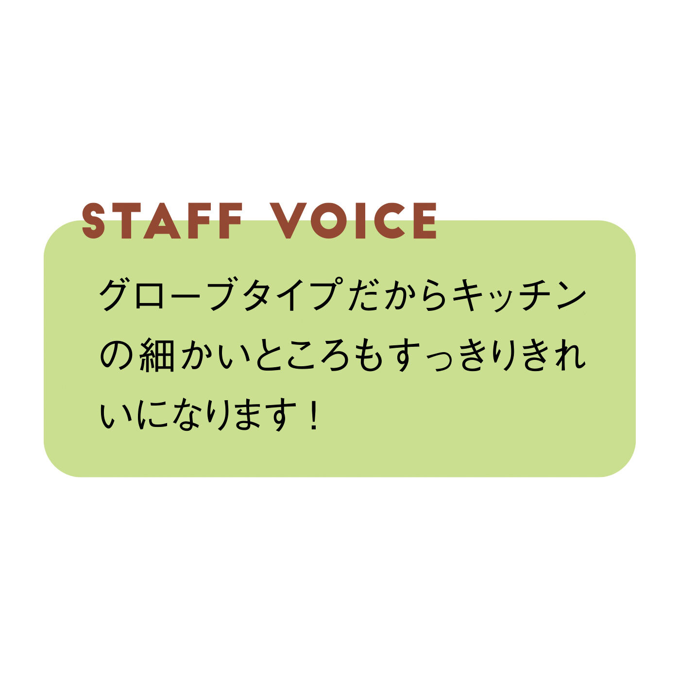 FELISSIMO PARTNERS|吸水素材で炊事がらくらく！ RAKU SOJI（ラク ソウジ） 吸水てぶくろとマット