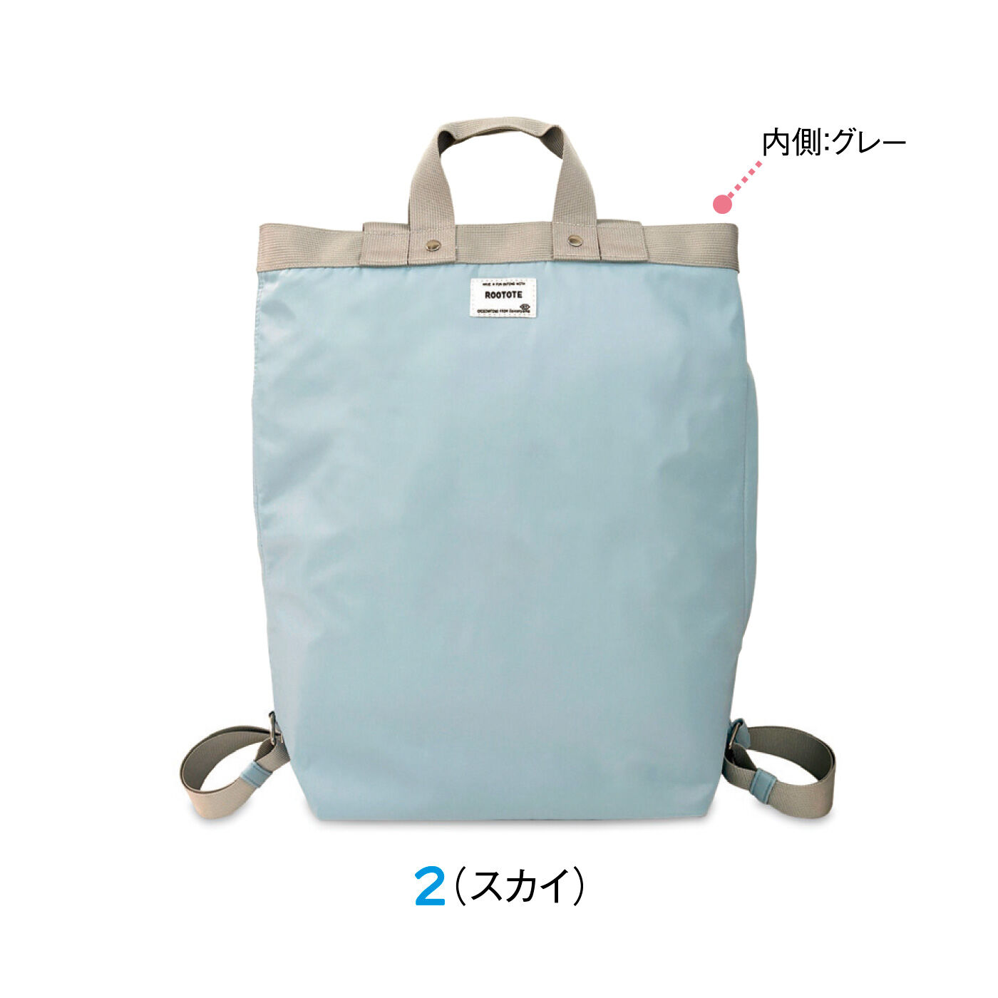 FELISSIMO PARTNERS|ルートート シンプルで合わせやすい ハンドル付きリュック