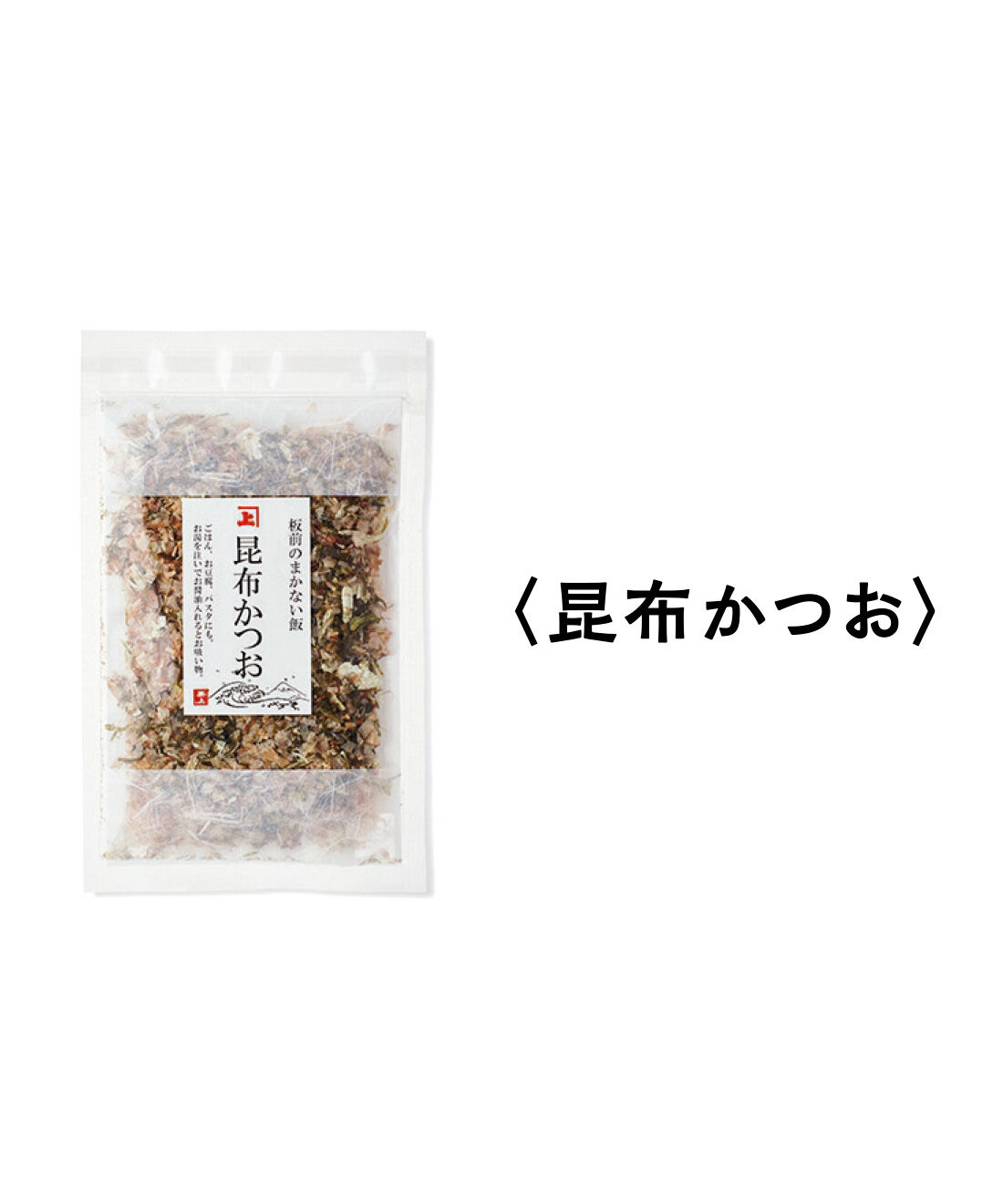 FELISSIMO PARTNERS|純農 からだにあっぱれ！ 食塩不使用 本格お魚削りふりかけの会（12回予約）|昆布、かつお削り節、焼き海苔を使ったふりかけ。卵かけご飯にかければおいしさ倍増。