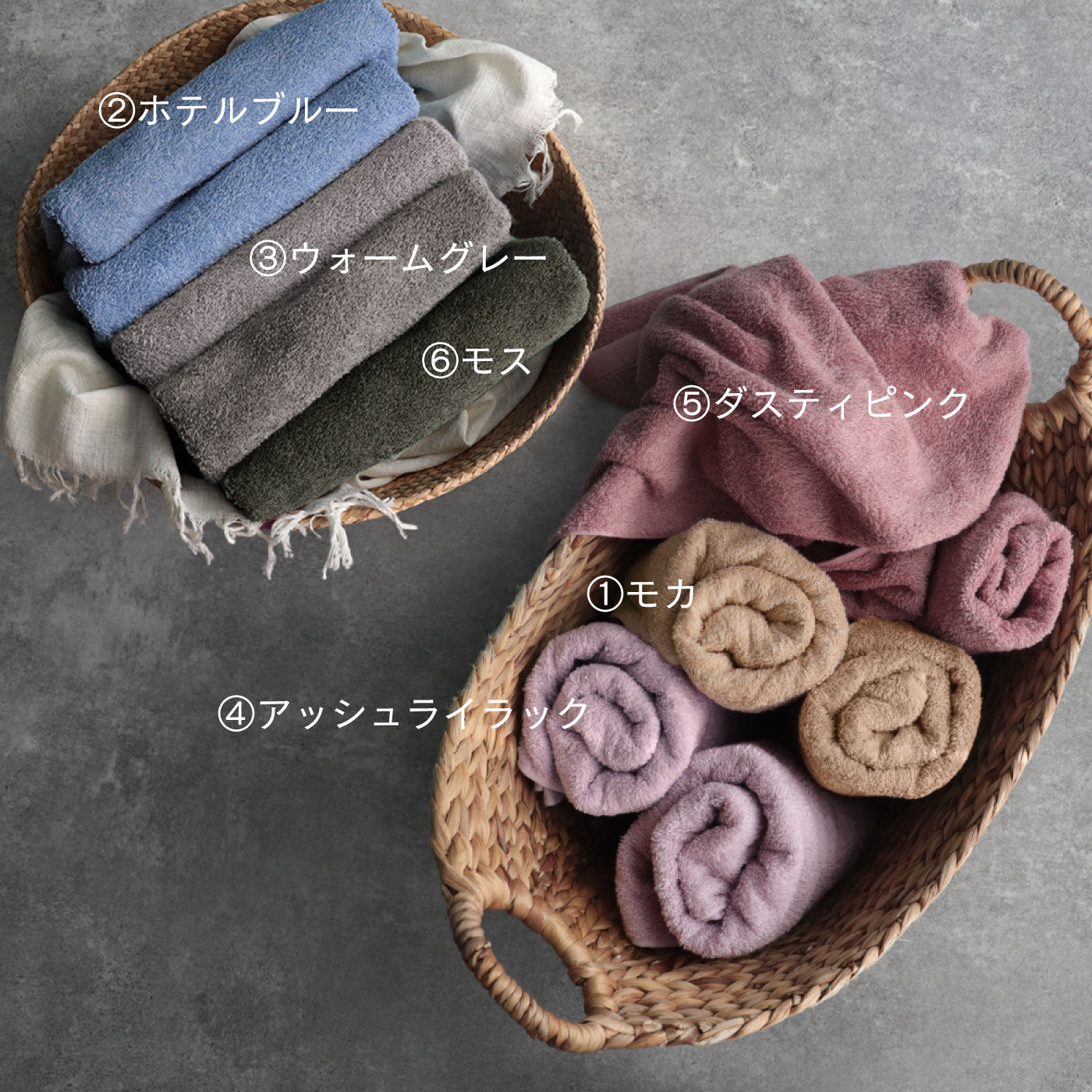 FELISSIMO PARTNERS|ＨＩＯＲＩＥ　ホテルスタイルバスタオルの会|※画像のタオルサイズは実物とは異なります。
