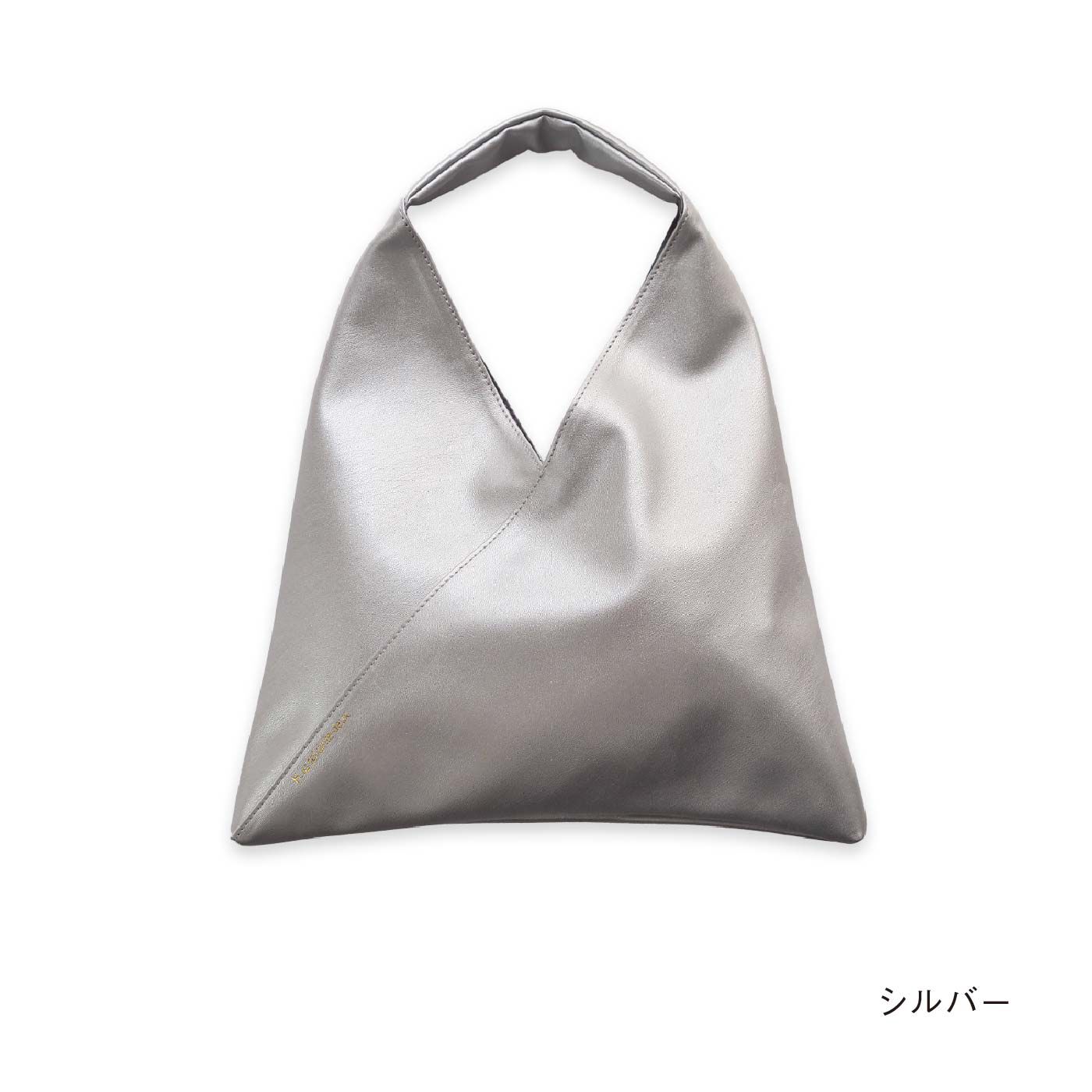 FELISSIMO PARTNERS|三角形のシンプルできれいなシルエット　トライアングルバッグ