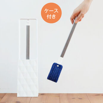 FELISSIMO PARTNERS | フッ素ガード トイレブラシ ケース付き