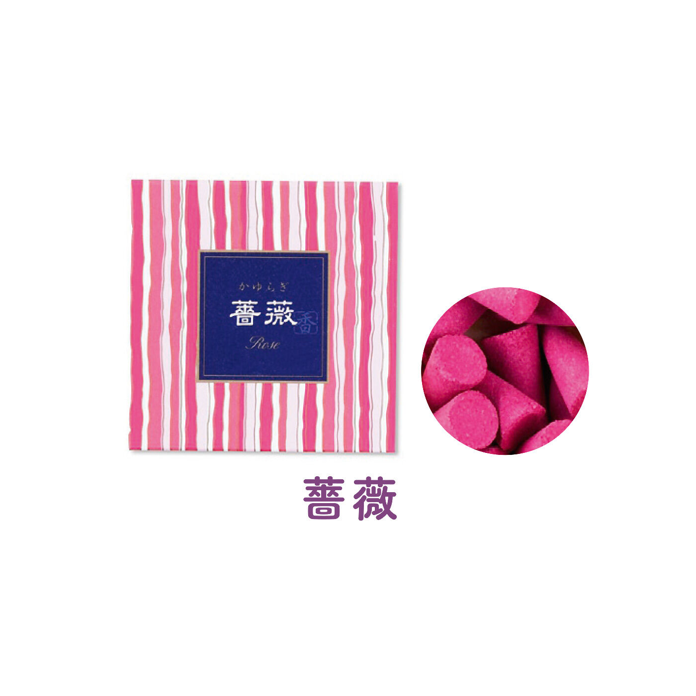FELISSIMO PARTNERS|自然界のゆらぎを感じて 心がやすまるお香 かゆらぎの会（9回予約）|優雅であでやかなバラの香り。お庭にいる気分に。