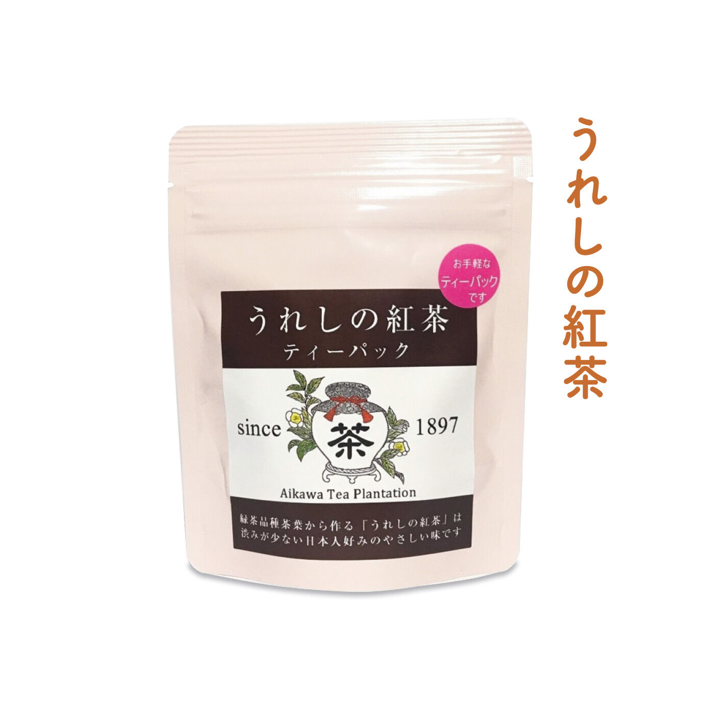 FELISSIMO PARTNERS|佐賀 相川製茶舗 いろんな味わいが楽しい うれしの茶の会（6回予約）|渋みが少ない日本人好みの紅茶です。