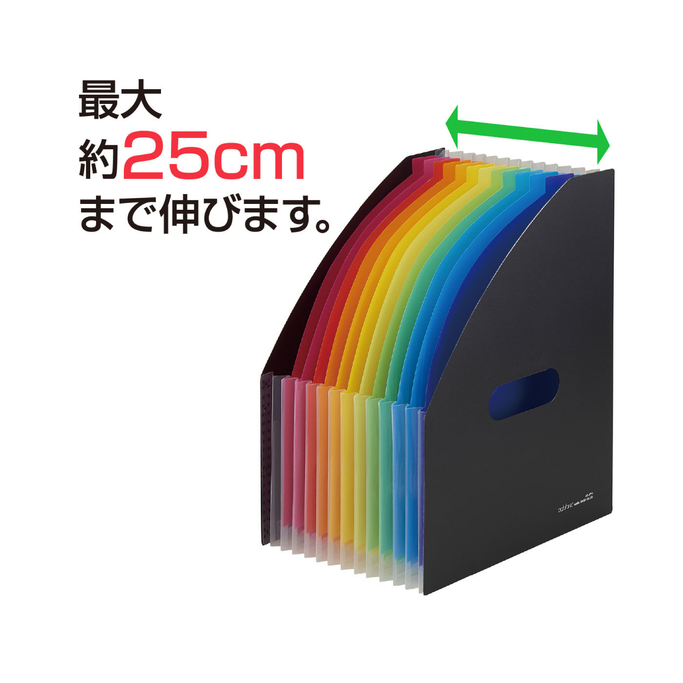 FELISSIMO PARTNERS|アドワン　レインボーカラーが楽しいドキュメントスタンドＡ４