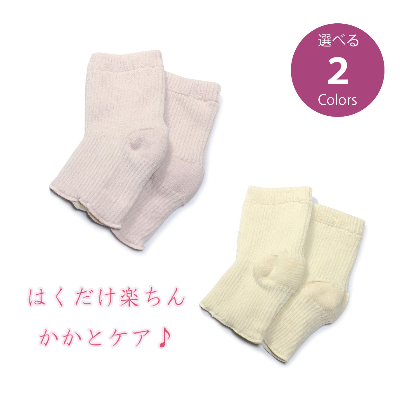 FELISSIMO PARTNERS|裏シルクおやすみケア（フリーサイズ）