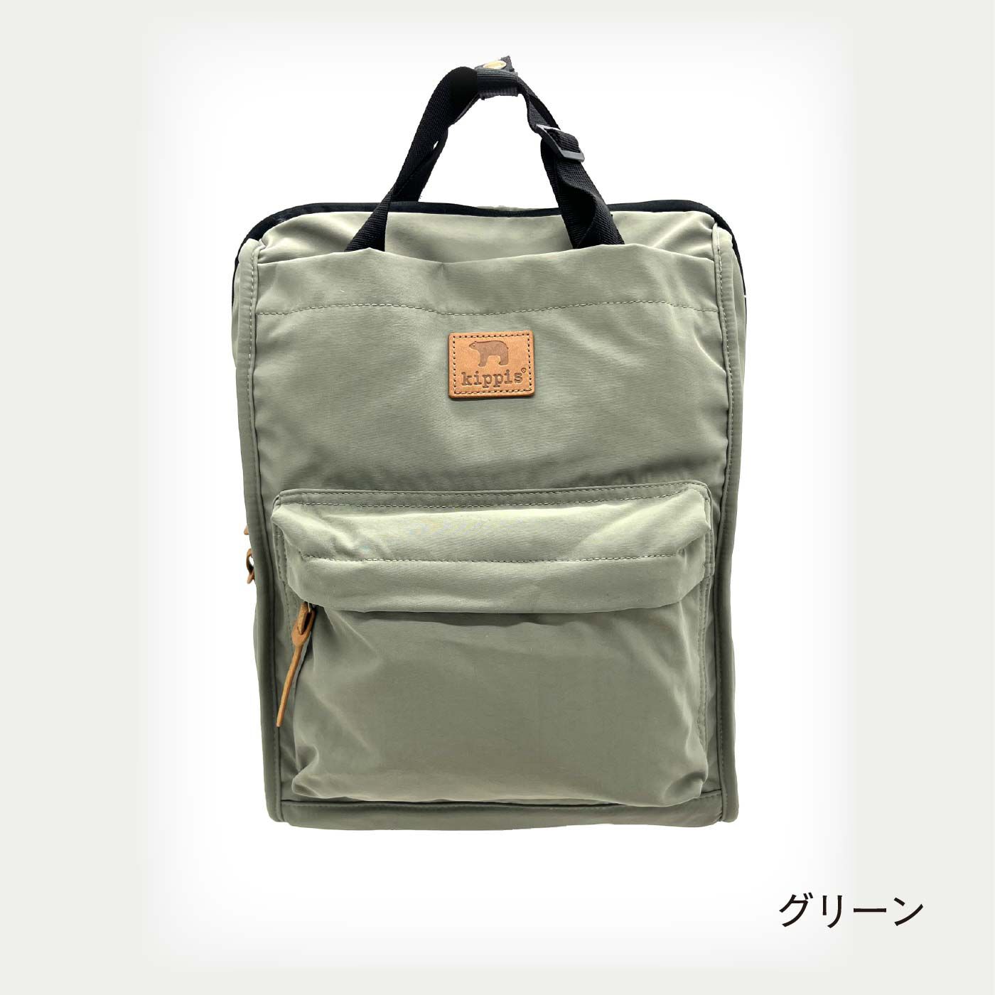 FELISSIMO PARTNERS|kippis 使い分けが得意な２ーＷＡＹトートリュック