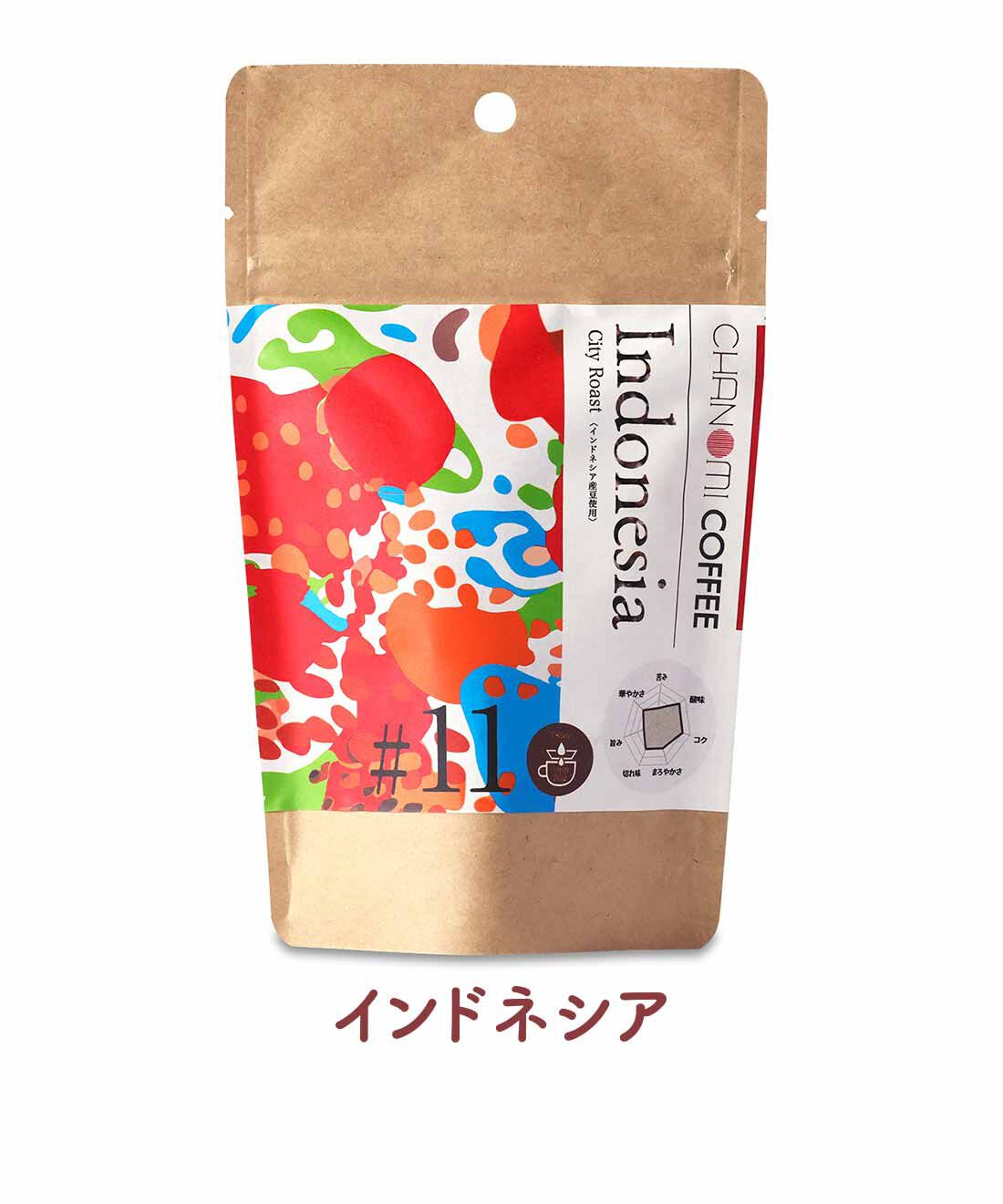FELISSIMO PARTNERS|珈琲のある暮らし 茶のみ仲間 いろんな味を楽しむ 茶のみコーヒーの会（12回予約）