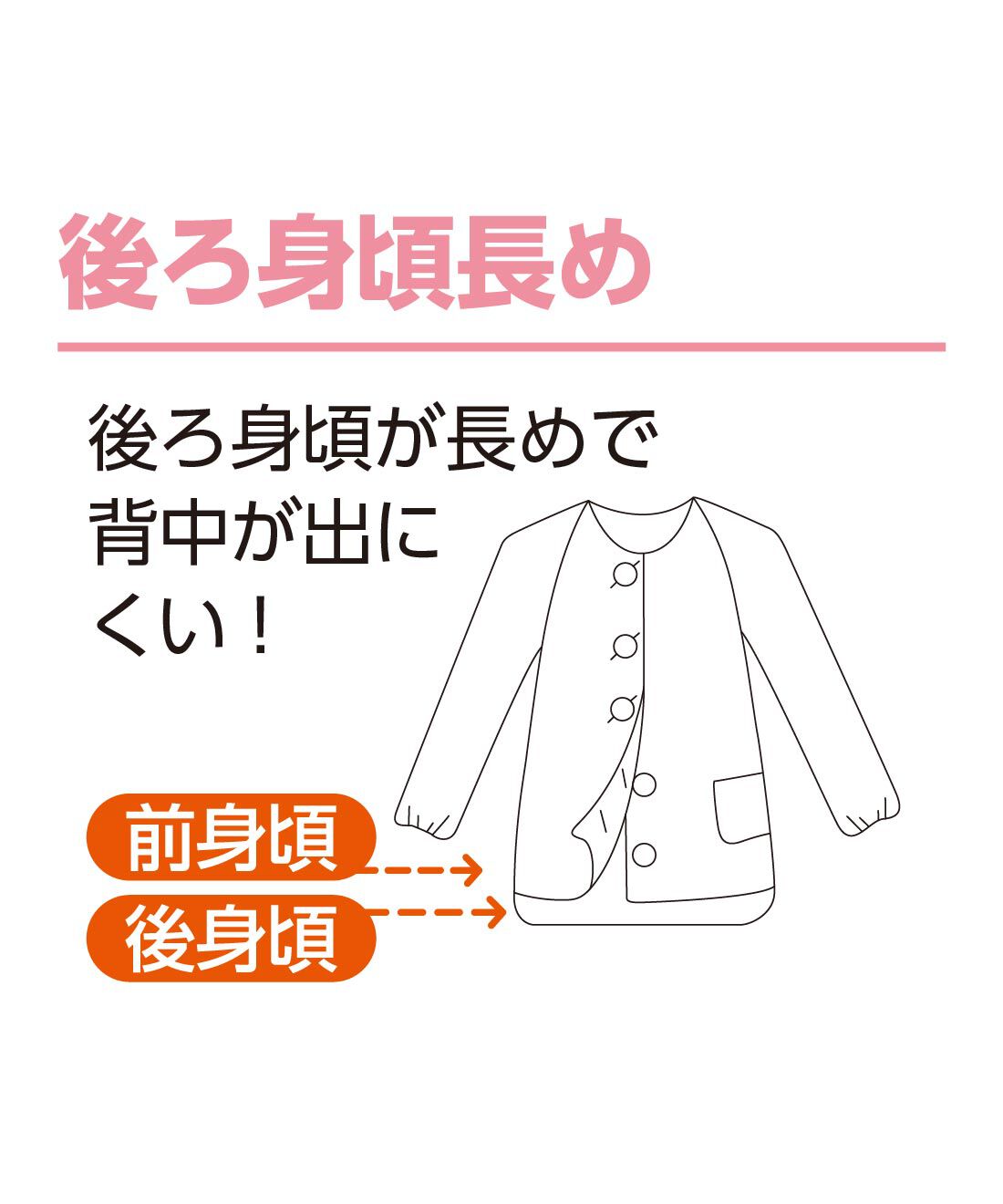 FELISSIMO PARTNERS|NOBI　AID　TM脱ぎ着がらくな大きめボタンのびのびストレッチパジャマ