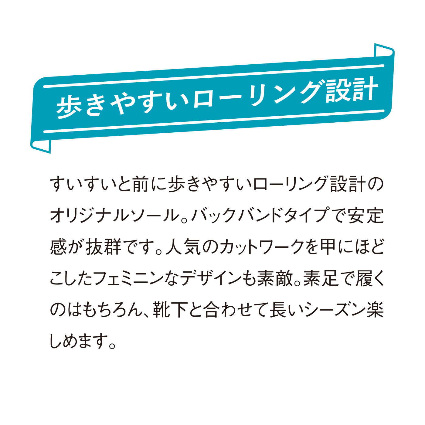 FELISSIMO PARTNERS|Nuts world（ナッツ ワールド） お花模様のカットワークベルトサンダル〈フカミドリ〉