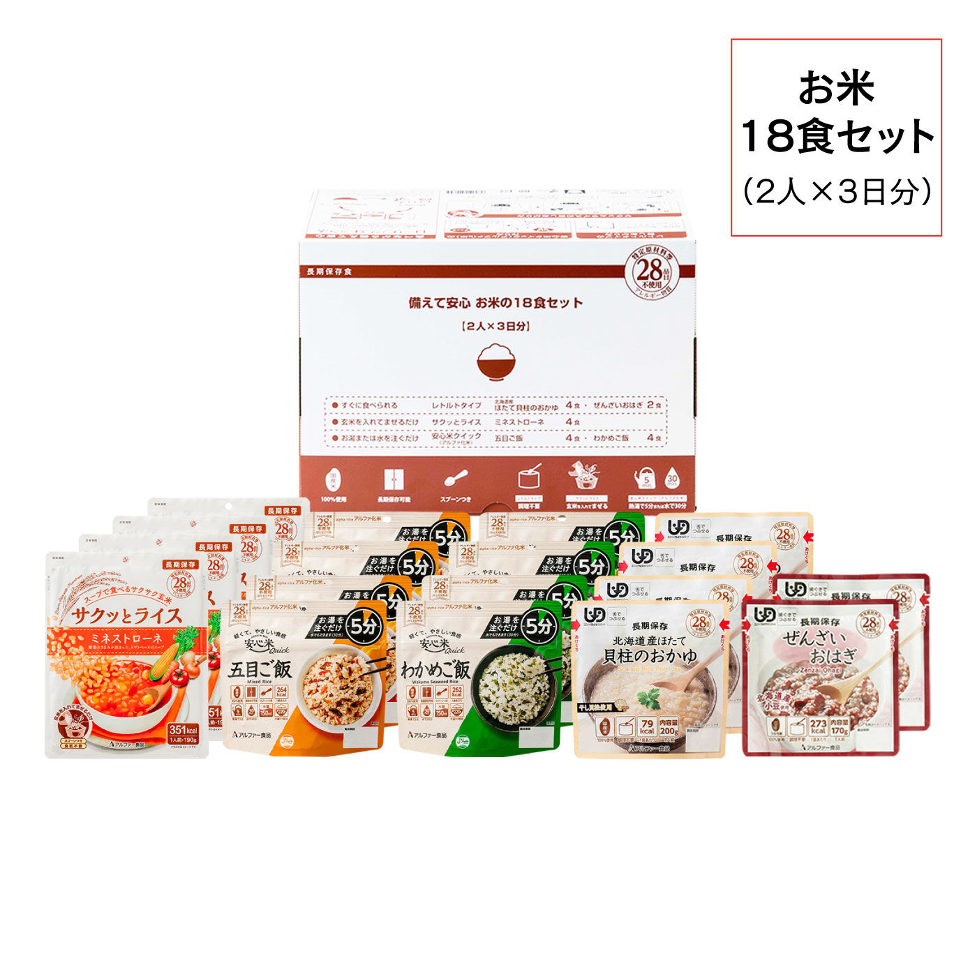 FELISSIMO PARTNERS|備えて安心！安心米　お米の１８食セット２人×３日分の会
