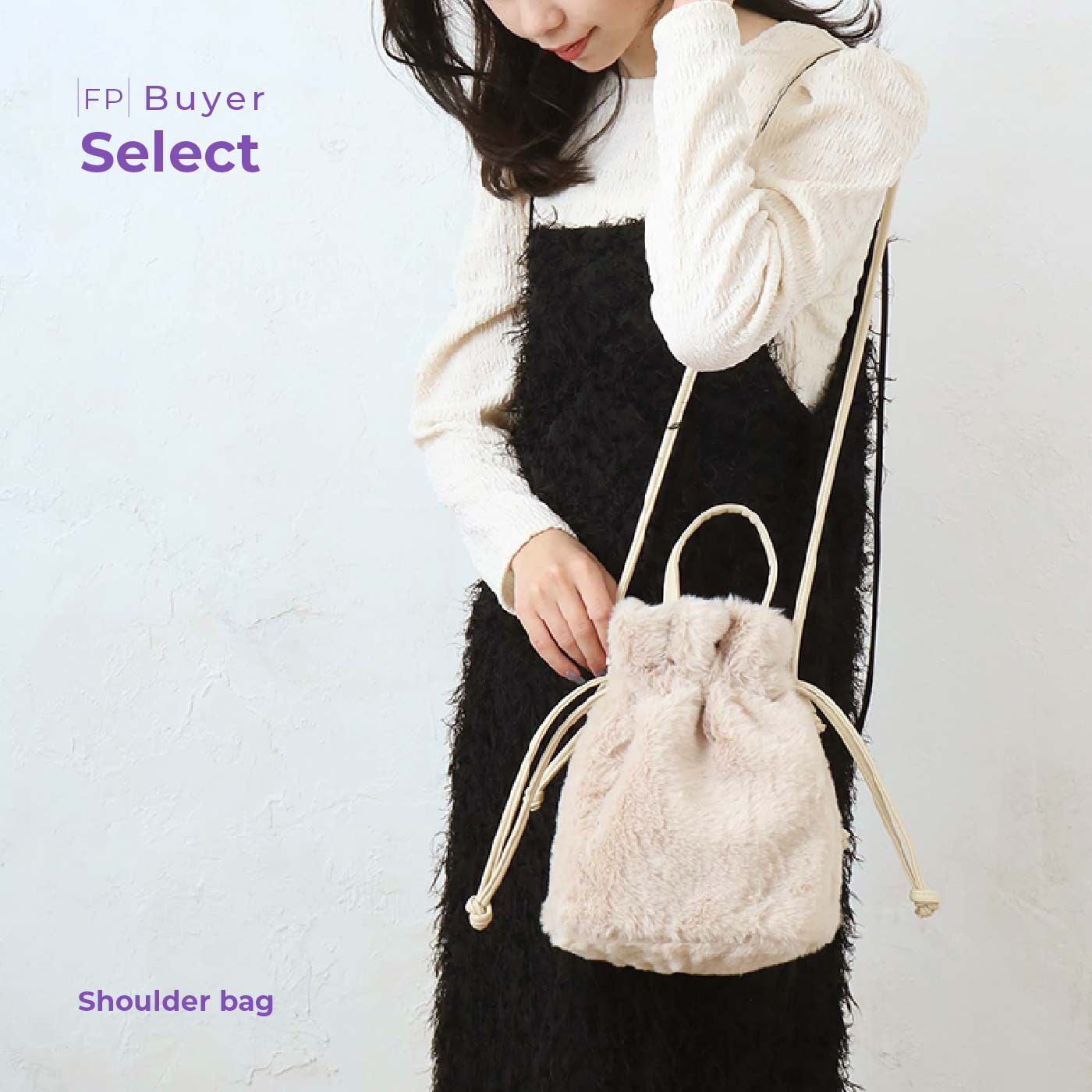 FELISSIMO PARTNERS|ふわっとかわいい　２ＷＡＹフェイクファーきんちゃくショルダー