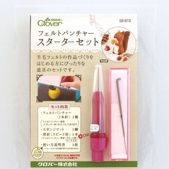 FELISSIMO PARTNERS | クロバー フェルトパンチャー スターターセット
