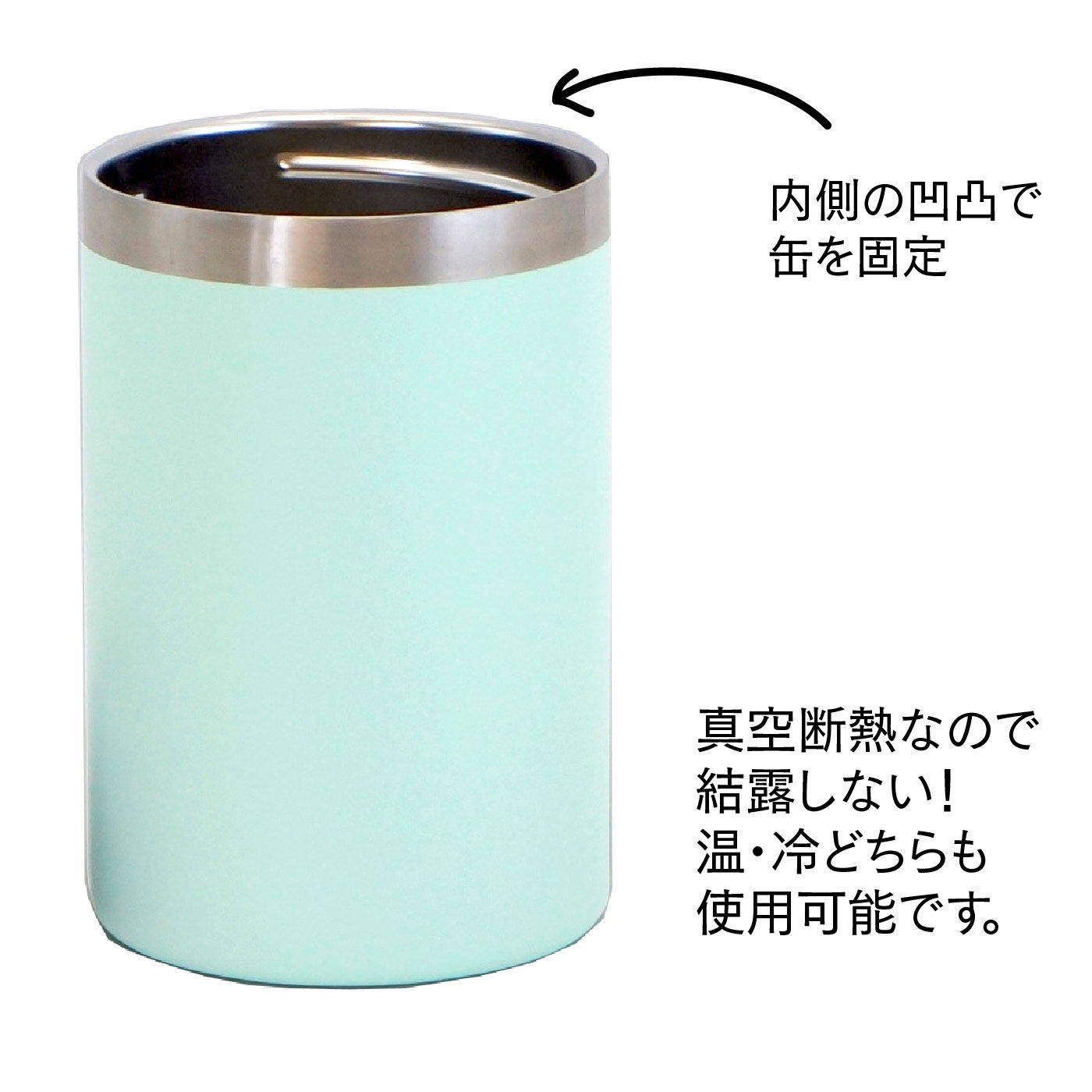 FELISSIMO PARTNERS|おいしい温度をキープ！真空断熱 3WAY缶ホルダー（350ｍｌ缶対応）