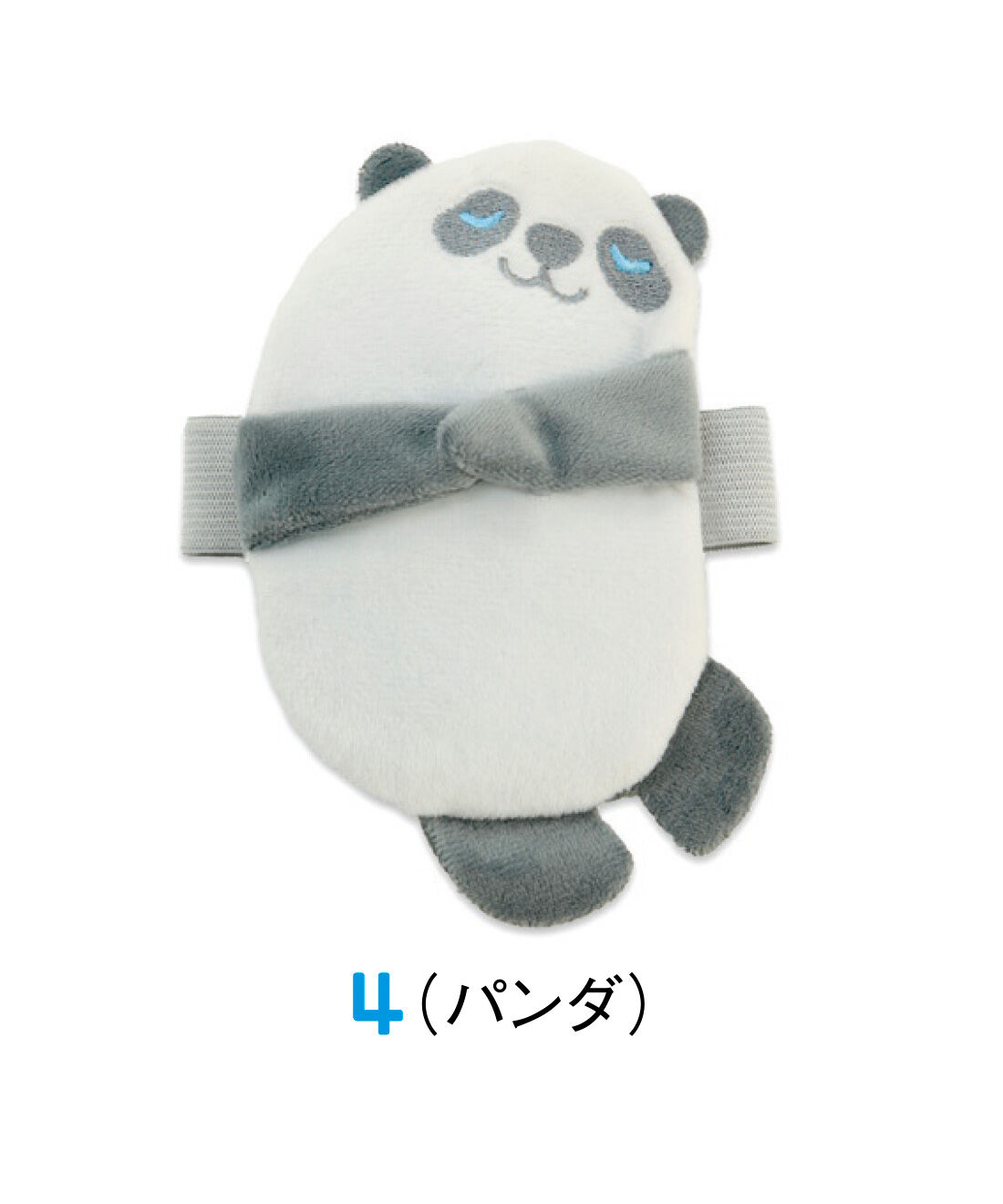 FELISSIMO PARTNERS|おはしをぎゅっ！ で忘れものなし 保冷剤付きどうぶつたちのランチベルト