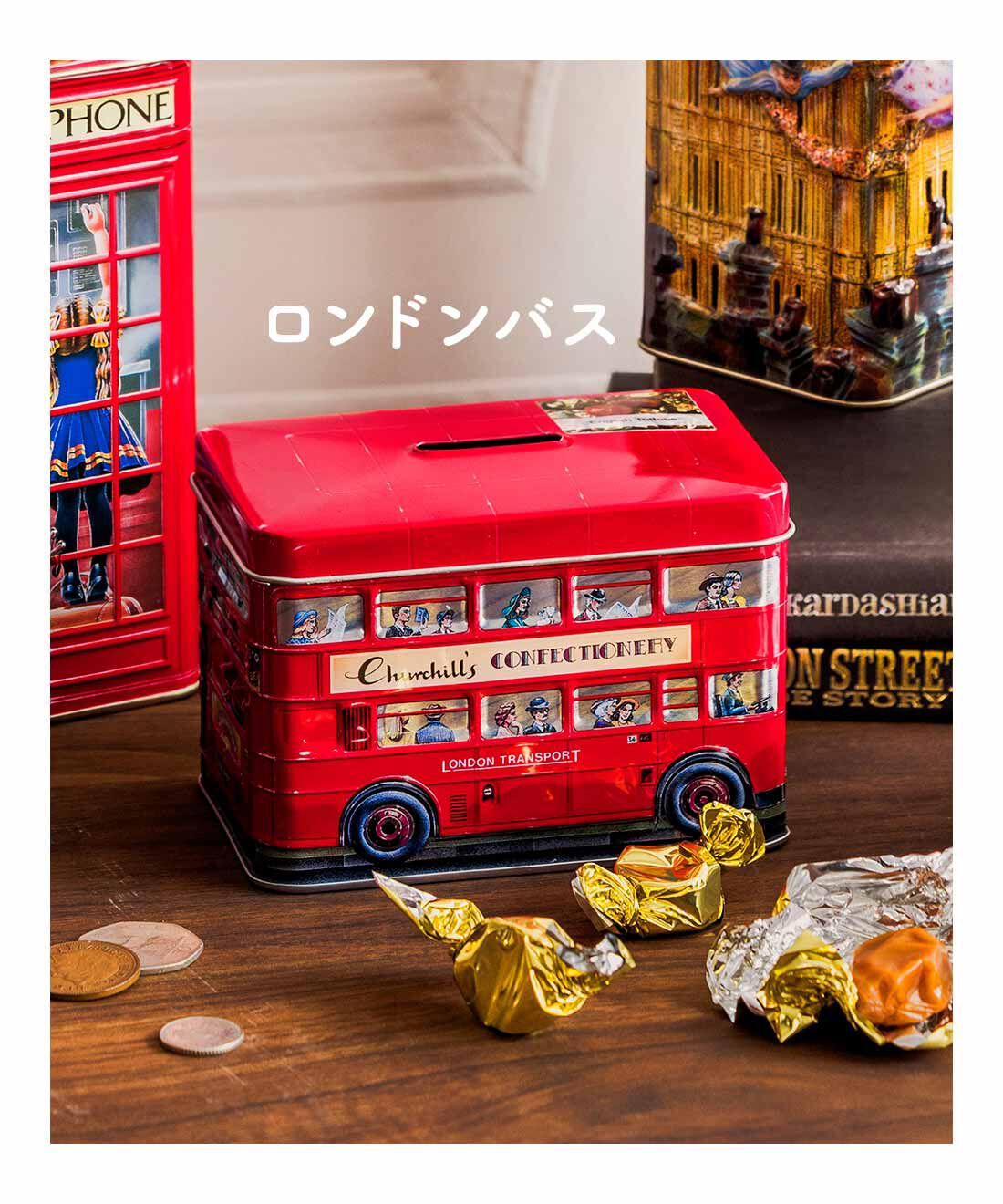 FELISSIMO PARTNERS|ひとつひとつが宝物 トフィーが詰まったロンドン缶の会（4回予約）