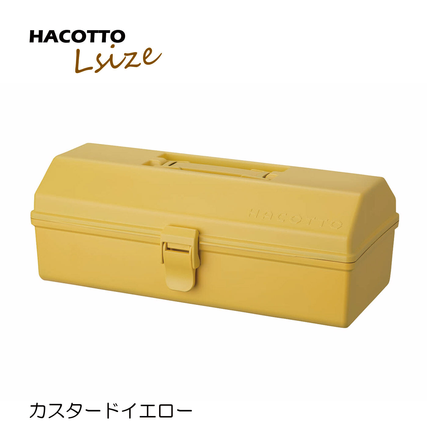 FELISSIMO PARTNERS|レトロかわいいカラフルなお道具箱HACOTTO（ハコット）　Ｌサイズ
