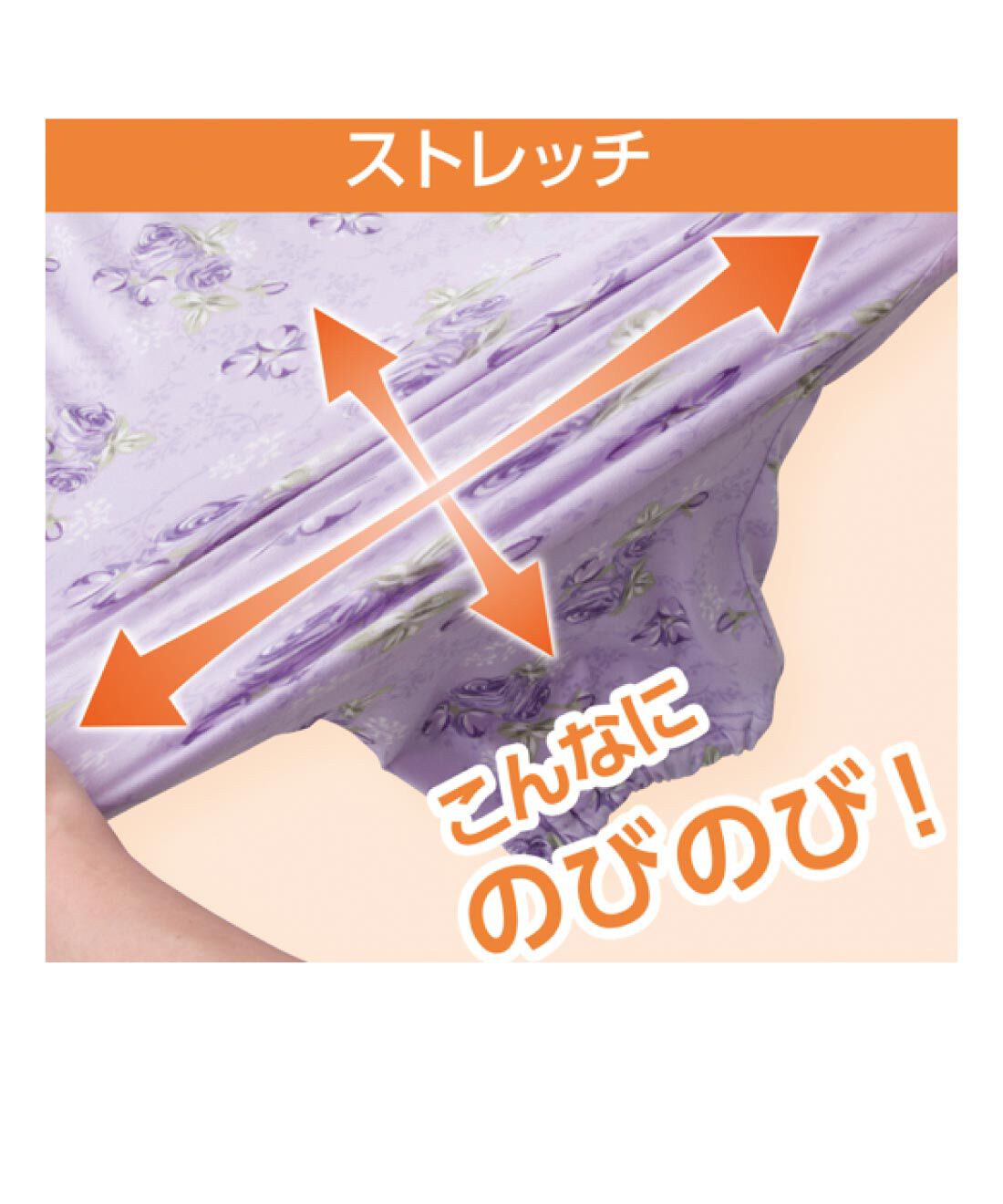 FELISSIMO PARTNERS|NOBI　AID　TM脱ぎ着がらくな大きめボタンのびのびストレッチパジャマ