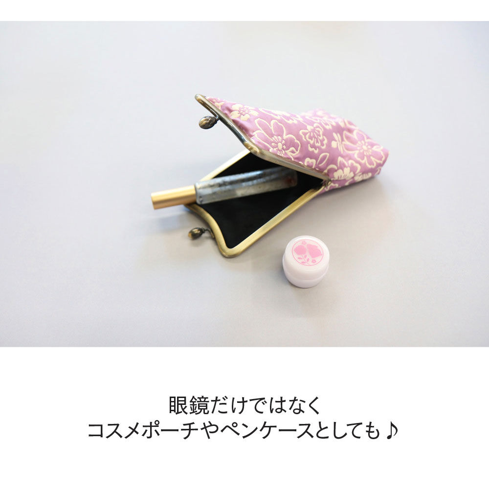 FELISSIMO PARTNERS|日本の伝統色で毎日を彩る　ふくれ織り縦型眼鏡ケース