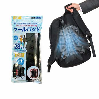 FELISSIMO PARTNERS | リュック・ランドセル用 クール パッド