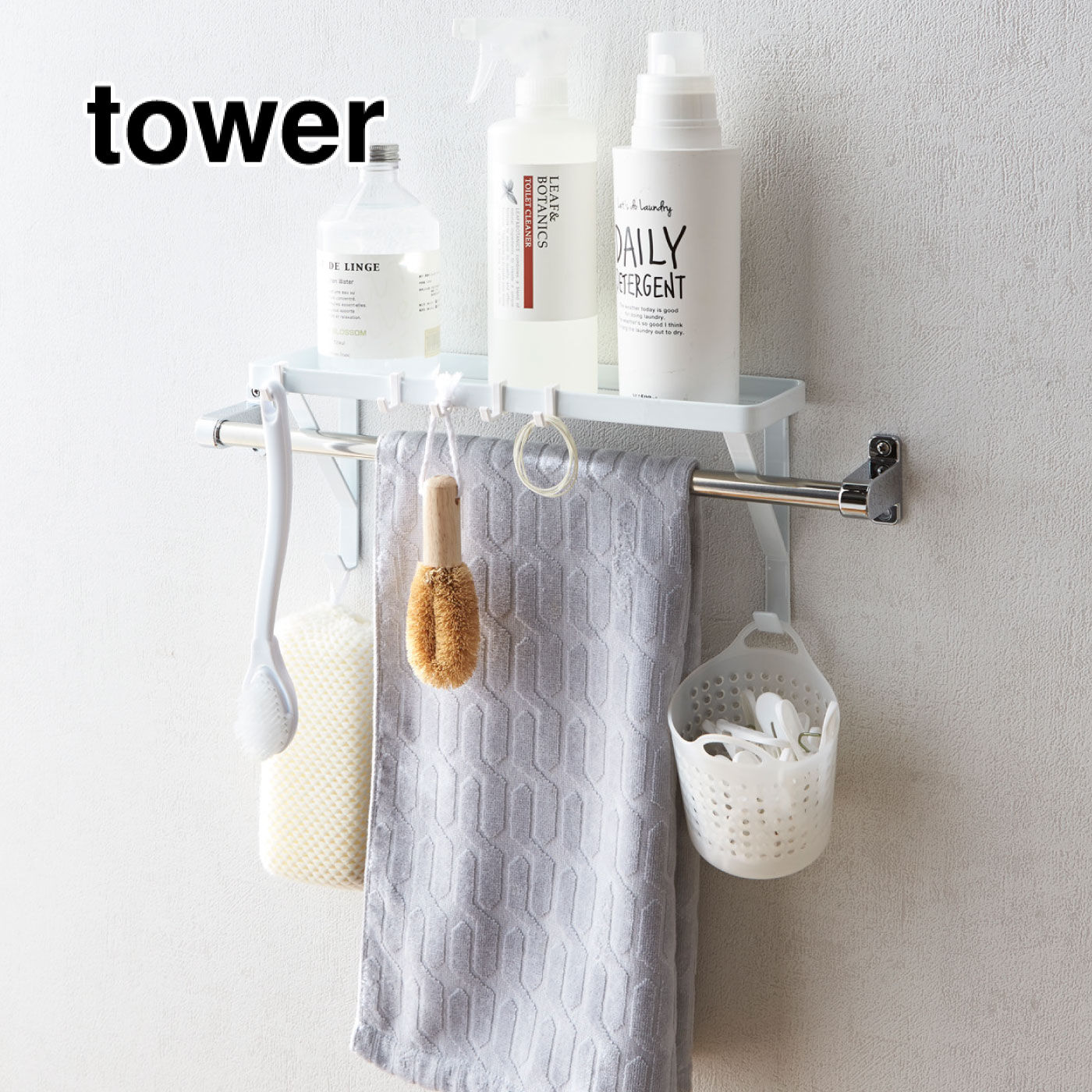 FELISSIMO PARTNERS|tower スペースが生まれる！ タオル掛け上ラック