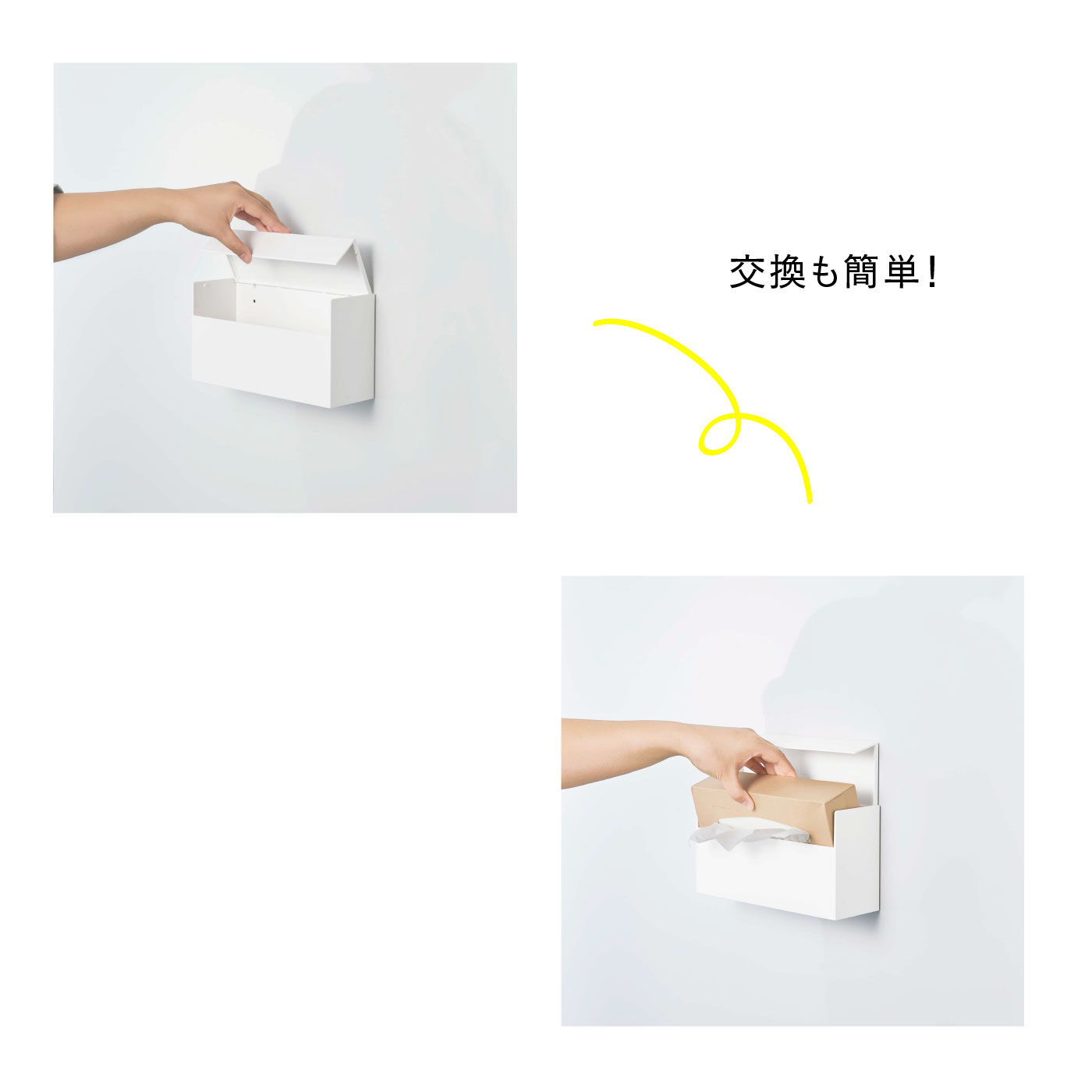 FELISSIMO PARTNERS|tower マグネットペーパーホルダー