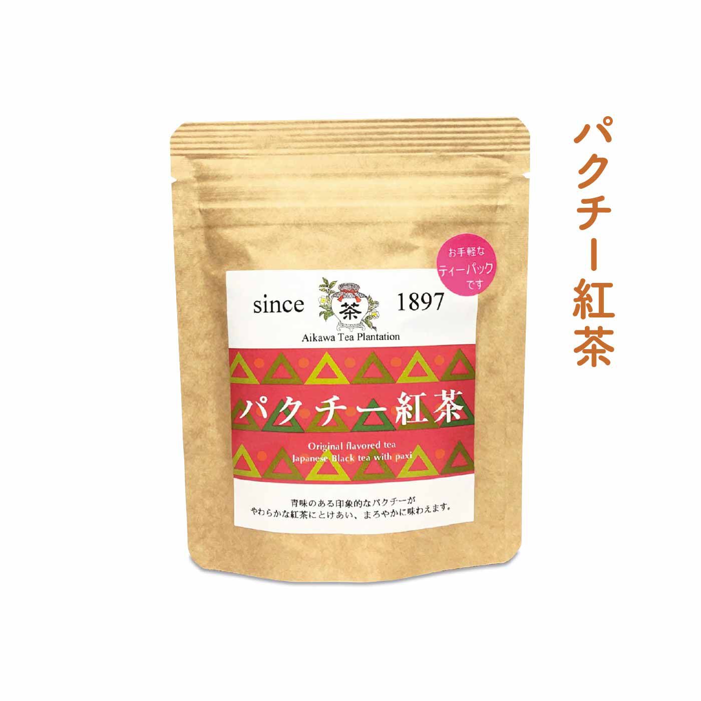 FELISSIMO PARTNERS|佐賀 相川製茶舗 いろんな味わいが楽しい うれしの茶の会（12回予約）|佐賀県産パクチーを使用したブレンドティー。