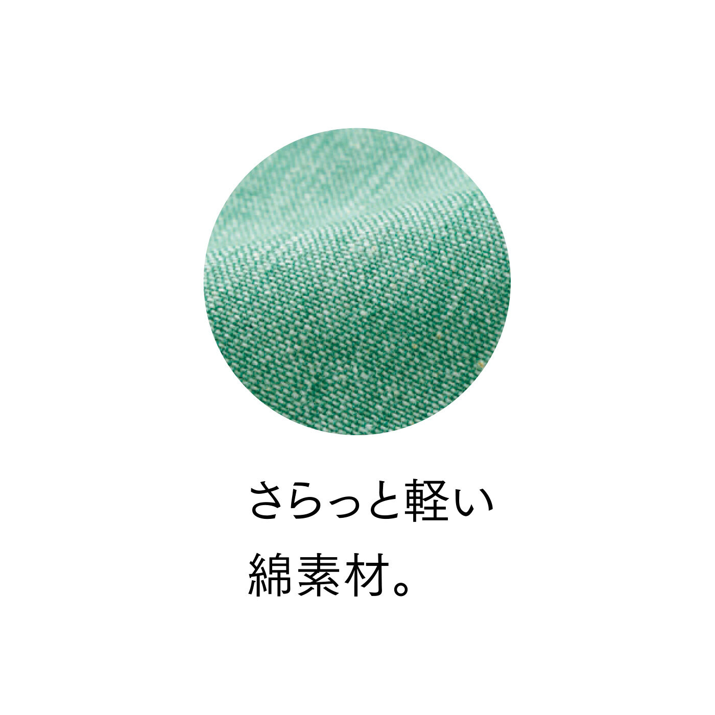 FELISSIMO PARTNERS|お気に入りをつけて気分を上げる！ いつものエプロンの会（6回予約）