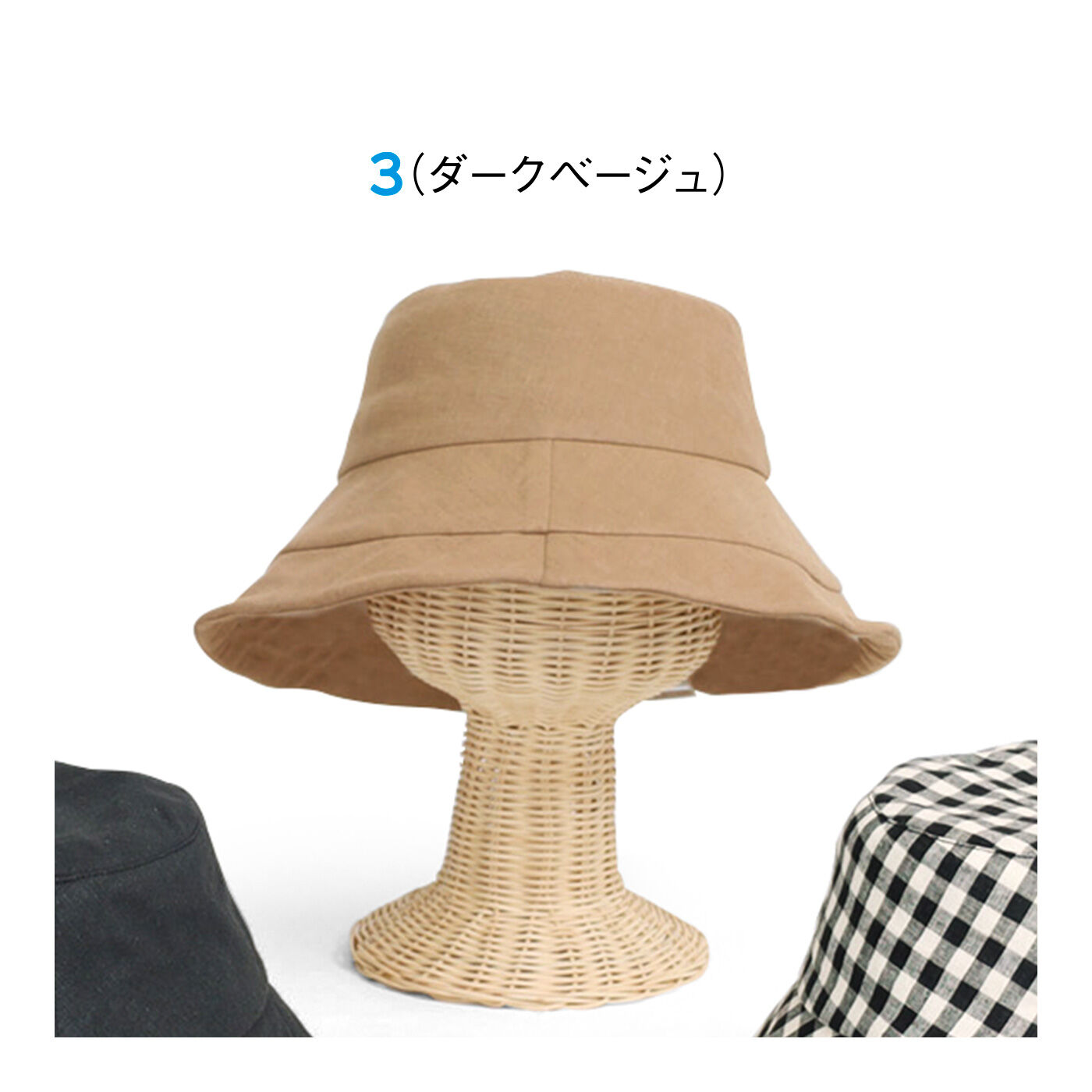 FELISSIMO PARTNERS|つば広でしっかりカバー 涼し気リネン混のワイヤーハット