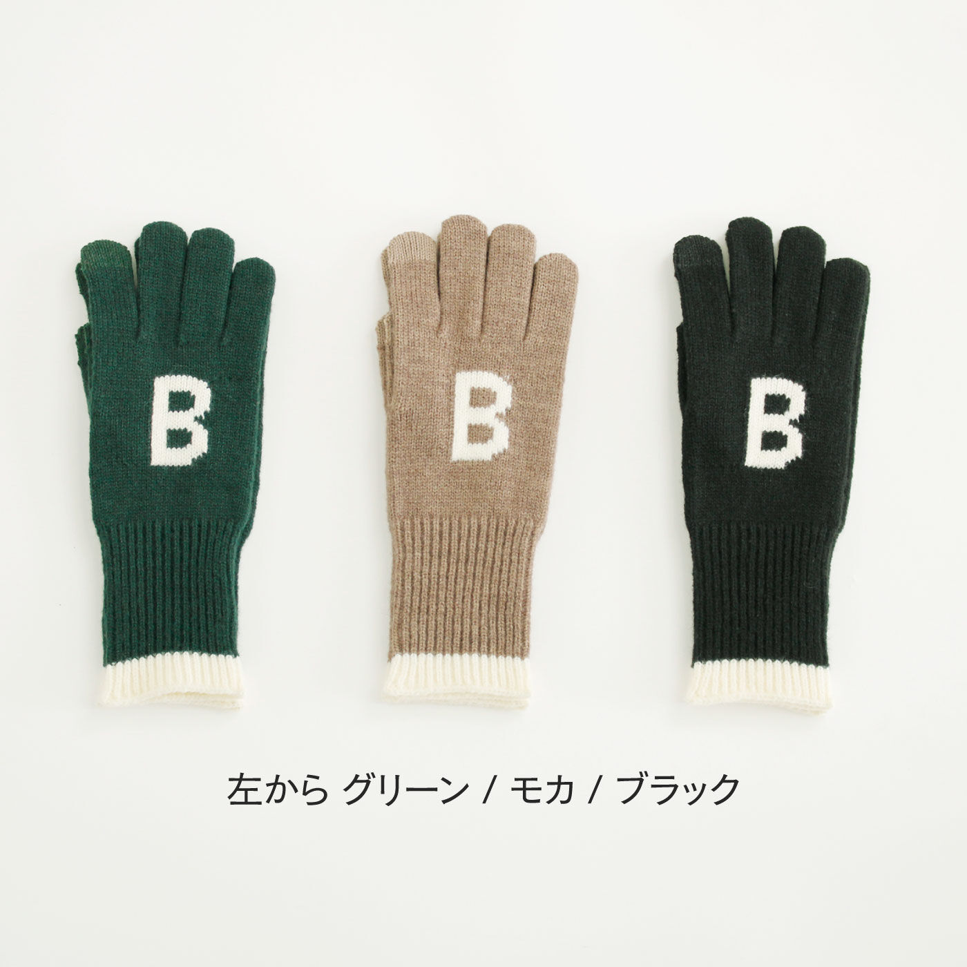 FELISSIMO PARTNERS|長めリブであたたかい　おしゃれなロゴ入り５本指手袋