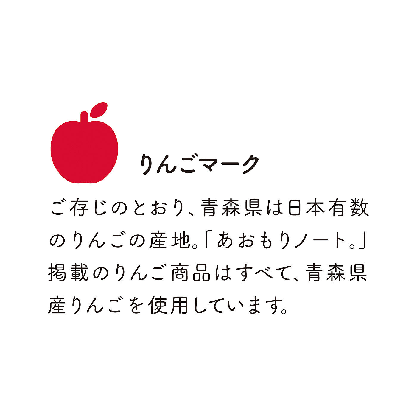 FELISSIMO PARTNERS|プロテオりっち 職人手づくりのPGりんごキャンディの会